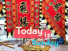 -东海海鲜酒家(中信广场店)