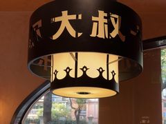 -清真·卡德尔大叔新疆主题餐厅(龙汇路店)