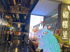 -蝴蝶里·粤菜·点心(龙湖天街&滨江店)