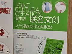 -覔书店(壹方城店)