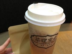 -茶理宜世(东方宝泰店)