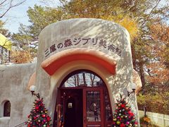 -三鹰之森吉卜力美术馆