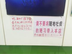 明呈黄鱼面馆-明呈黄鱼面馆(斜土路店)