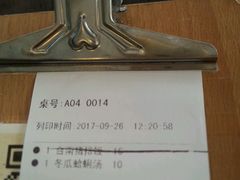 -古代饭堂(冠亚店)