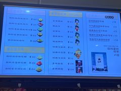 -MANGOO芒可ice(大观天地MALL店)