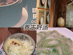 -天山集市(和家乐广场店)