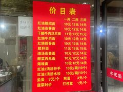 -老号牛王庙金宴面店(锦东路253号院店)