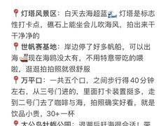 -巧克力渔家.小船海鲜家常菜(万平口店)