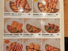 -CoCo壱番屋(久光百货店)