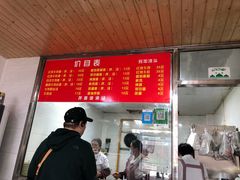 -旺泉餐饮店·清真牛肉面馆