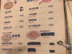 菜单-青松大叔的店(东财店)