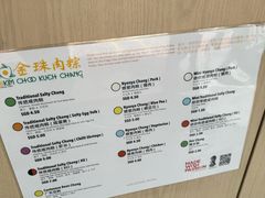 -金珠肉粽