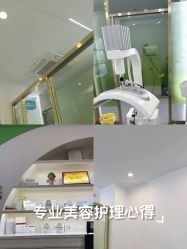 -苗医生0感科技祛痘