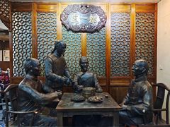 大堂-都一处烧麦馆(前门店)