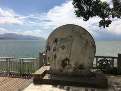 -南诏风情岛