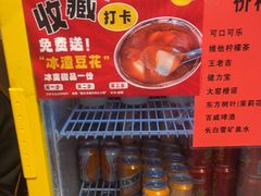 -荆九爷爆炒桥头三嫩(浙大店)