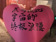 -404干式熟成牛排馆•聚会餐厅