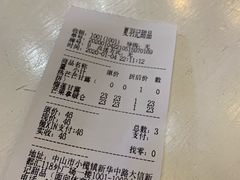 -夏羽记甜品(小榄大信店)
