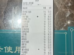 -胡胖子有鱼有肉(麓谷店)