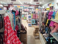 店内环境-大创十元超市(苏州泉屋店)
