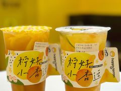 -快乐柠檬happylemon(北京APM店)