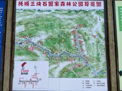 -三块石国家森林公园