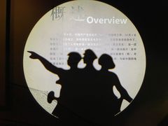 -长影旧址博物馆