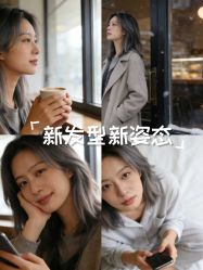 -潮沙龙剪发烫发染发