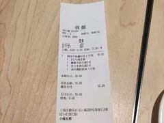 -小杨生煎(湟普汇店)
