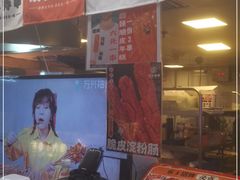 -乐彡炸串·烤苕皮(西单华威约饭街店)