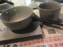 -U你·天然调味(南湖总店)