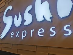 门面-争鲜回转寿司(双井家乐福店)