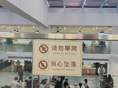 -北京大学-燕南食堂