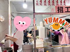 -小罗子汤店(大士院总店)