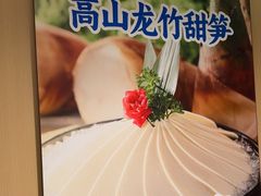 -海底捞火锅(顺义华联店)