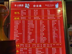-朗御烧烤·江湖菜·鲜货(望平街店)