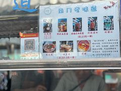 -南门绿玉农贸市场