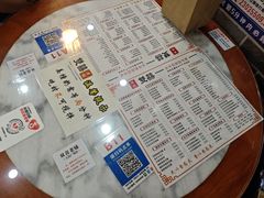 -双喜老铺(人民广场店)