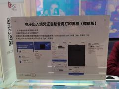 -国药中服免税(北京坊店)