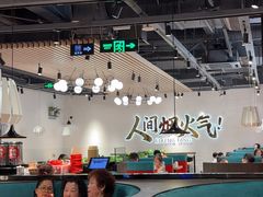 -避风塘(宝山万达店)