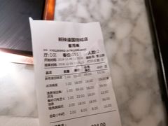 账单-新辣道鱼火锅(国瑞城店)