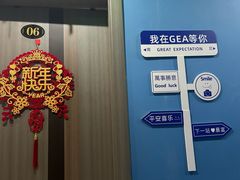-相遇轰趴·桌游·团建·KTV(苏州街旗舰店)