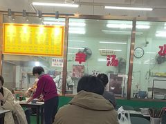 -慕民美食家
