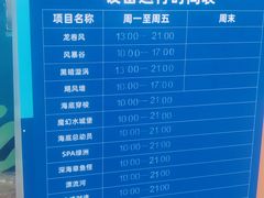 -欢乐水魔方水世界