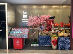 -知楚•精致湖北菜(武商MALL店)