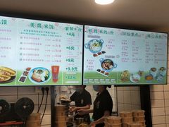 -魏家凉皮(十里河店)