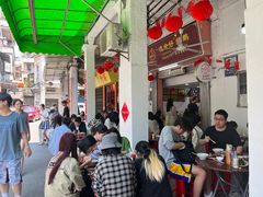 -凌舍好烧鹅(中山路店)