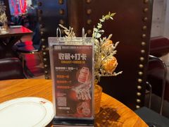 -1886德国汽车餐厅(外滩中央店)