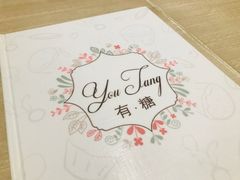 -春风·有糖(崇宁路店)