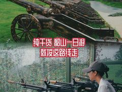 -韶山毛泽东同志故居